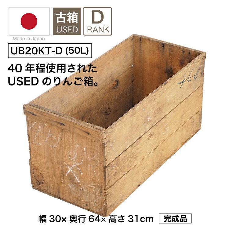 usedbox_d_810.jpg usedbox_d_810.jpg