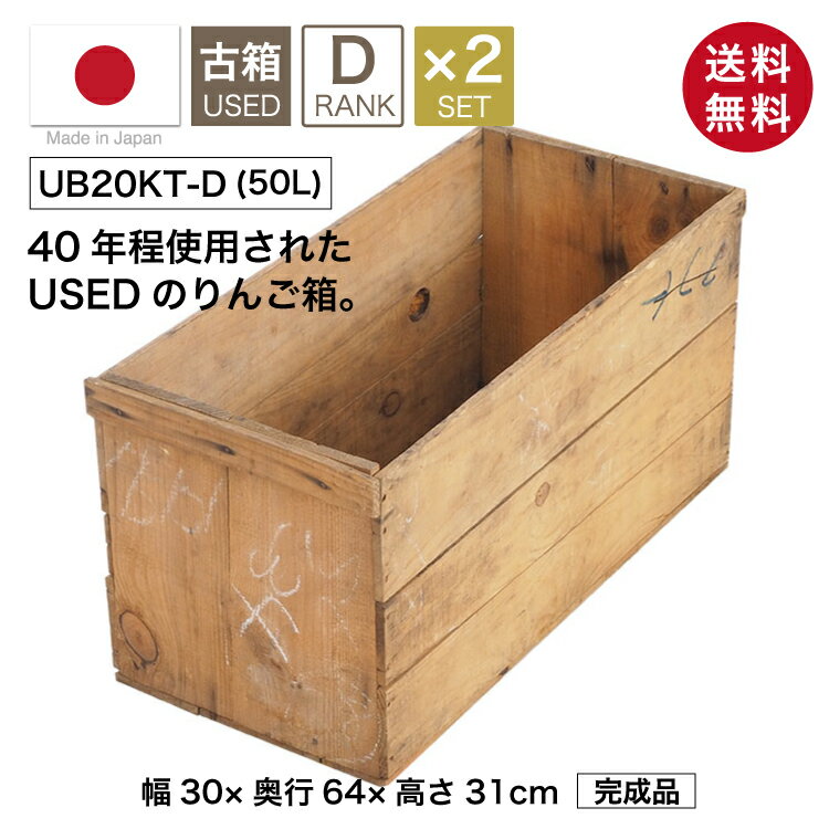 楽天市場】りんご 箱の通販 楽天市場】りんご 箱の通販