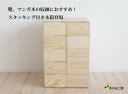 国産赤松無垢材 スタッキング木箱 【取手付】Sサイズ 単品 新品無塗装 /木箱 木製 シューズボックス　靴収納 / マンガ本 / スタッキング木箱　店舗什器　ディスプレイ　木のはこ屋 / 無垢材 2