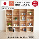 木箱 SA15KN/取手なし(杉材)