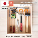 『木箱 SA5KN/取手なし(杉材)』国産無垢材 りんご箱から生まれた木箱 高さ12cm 幅38cm 奥行46cm 無塗装 木箱 箱 木製 収納 ボックス 収納...
