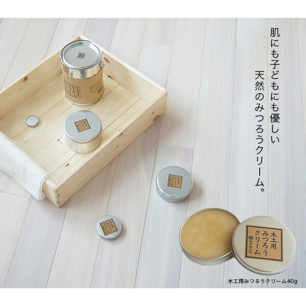 ���ڹ��ѤߤĤ������꡼�� 40g ����Ȣ�Ϥ�������ڹ����ʡ������ȶ�ʤɤΥ��ƥʥ󥹤ˡ��������� �ߤĤ��� ̪Ϲ ŷ���Ǻ� �����Ǻ� �� ̵�� �ɿ� ���� ��å��� ���� �������� �ȶ� �ơ��֥� �ե������ ê ���ƥʥ� ������ DIY