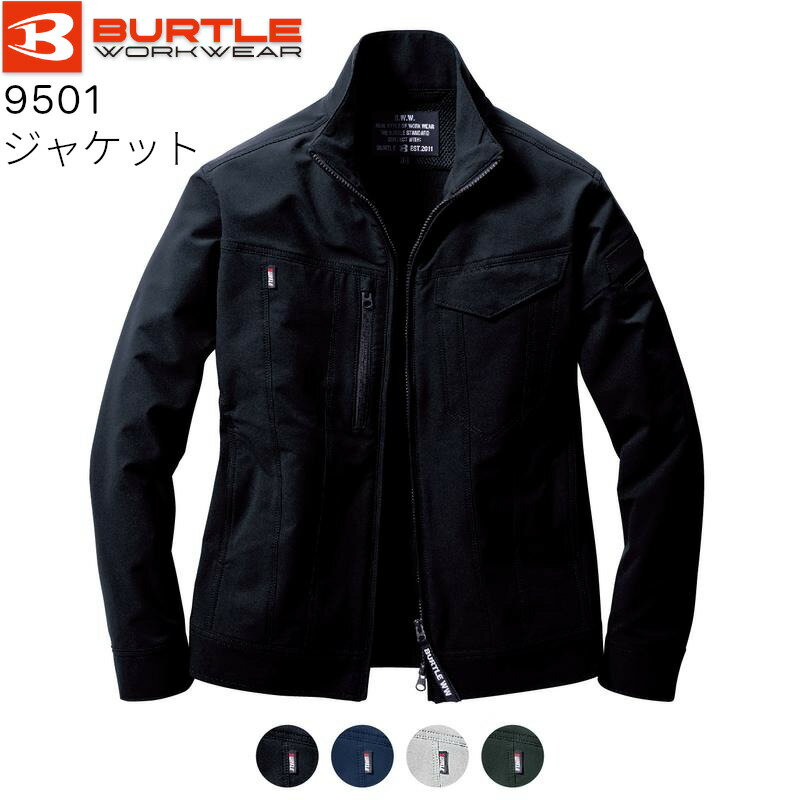 [P5倍]作業服 作業着 バートル ユニセックス ジャケット 9501 S/M/L/XL/XXL/3XL ブラック/シルバー/ネイビー/アーミカーキ...