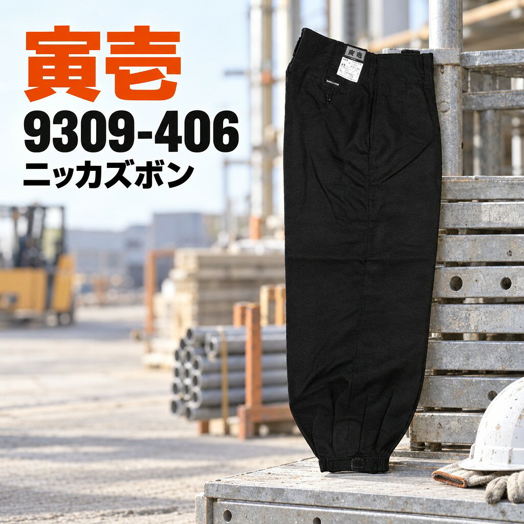 楽天市場】タイガース ニッカの通販
