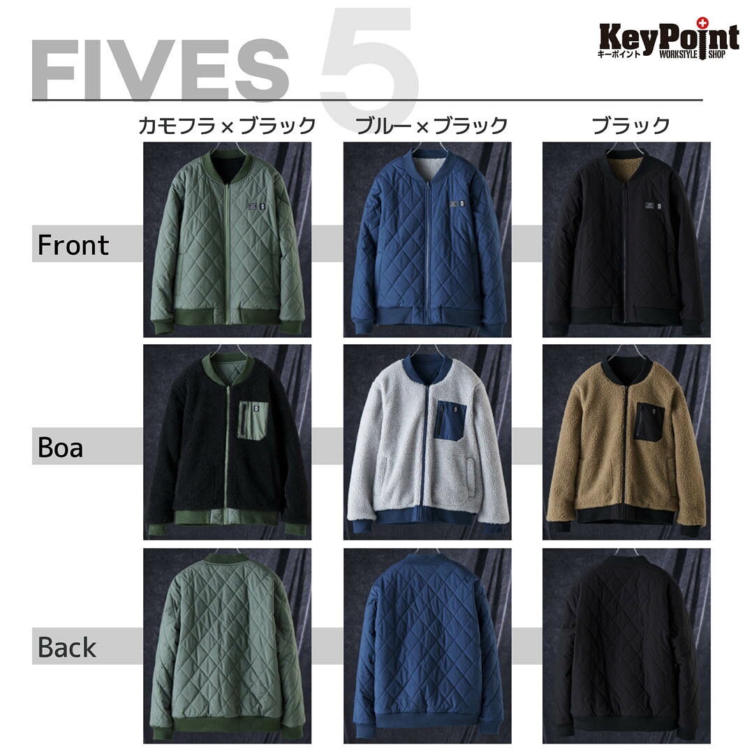 【数量限定】 リバーシブルキルティングボアジャケット FIVES（ファイブス） FU23Z41 防寒 防風 対策 秋冬 keypoint-1-10000030 FIVES WORKWEAR サンプル画像3