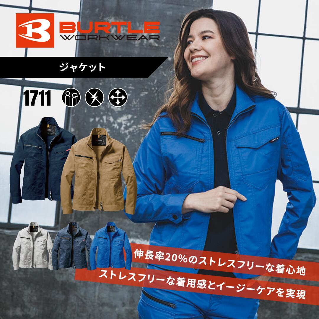 樂天商城 - BURTLE バートル ジャケット 1711 作業服 作業着 春夏用 [ストレッチ制電ケア] ミルスグリーン/カーキ/ネイビー/ブラック/サーフブルー/アッシュグレー S/M/L/LL/3L/4L/5L/6L 受注発注