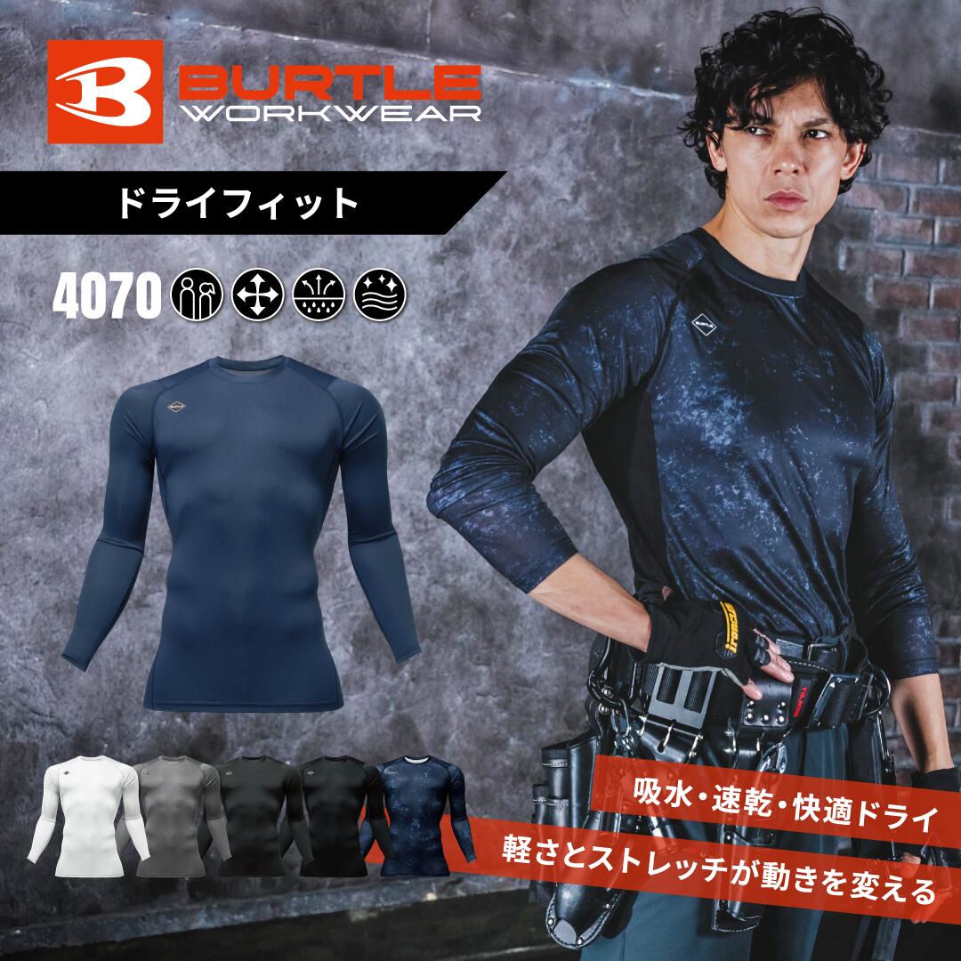 [5/9 20時〜2エントリーで最大P19倍][メール便]［刺しゅう名入れ可（1枚385円）］667半袖ポロシャツ　BURTLE　新作　新色　バートル　春夏　オールシーズン　ストレッチ　吸汗速乾　消臭　ユニセックス　シンプル　伸縮率40％以上　メンズ　レディース