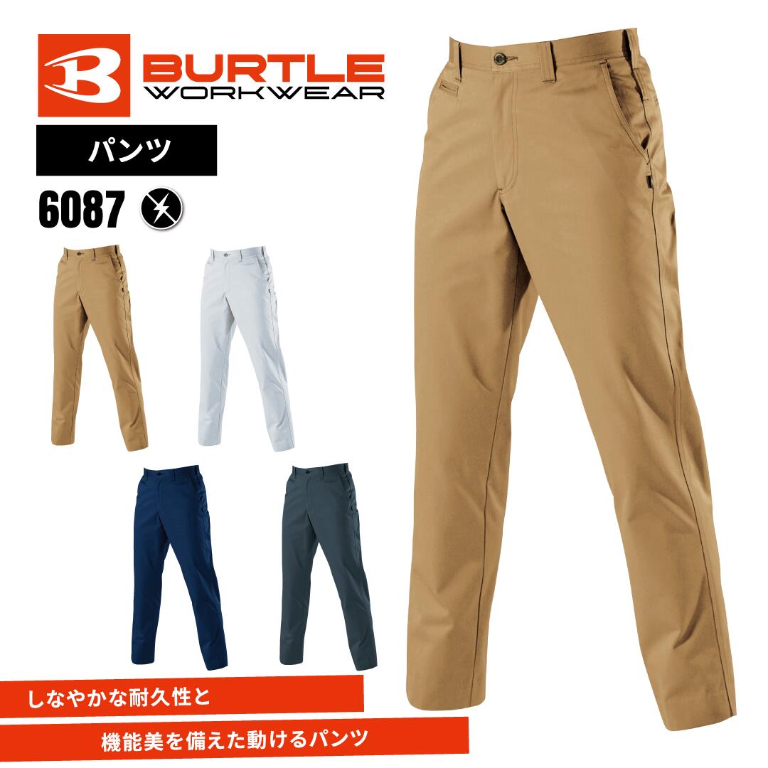 樂天商城 - BURTLE バートル パンツ 6087 作業服 作業着 ネイビー/シルバー/クーガー/キャメル 70/73/76/79/82/85/88/91/95/100/105/110/120/130 受注発注