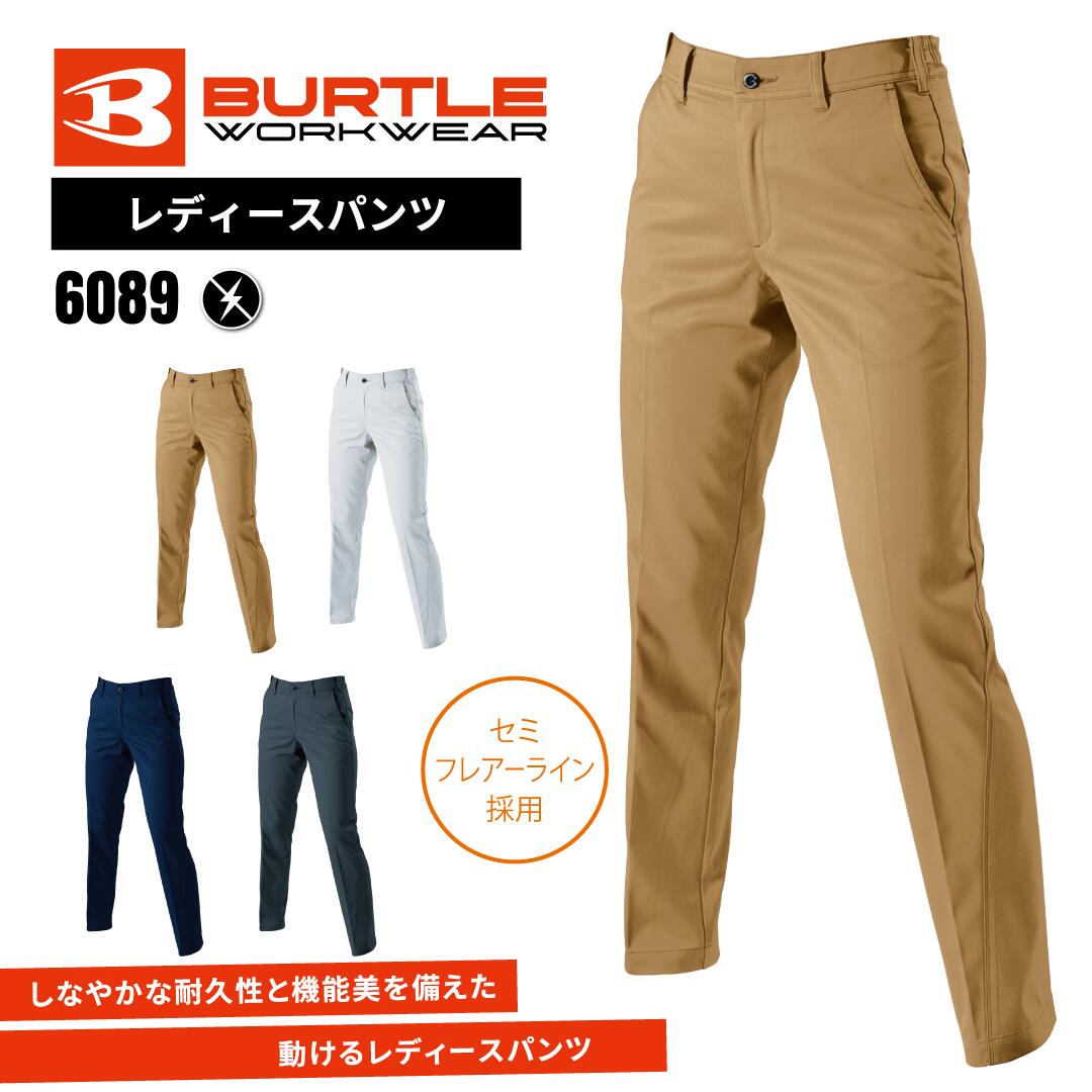 樂天商城 - BURTLE バートル レディース ワークパンツ 6089-3 作業服 作業着 [ストレッチ] ネイビー/シルバー/クーガー/キャメル S/M/L/LL/3L/4L 受注発注