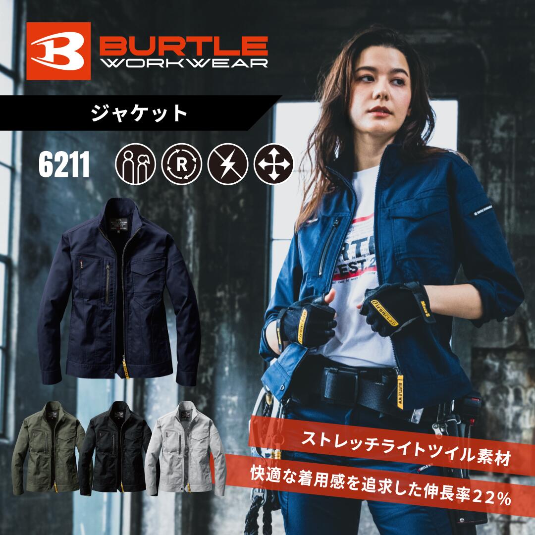 樂天商城 - BURTLE バートル ジャケット 6211 作業服 作業着 オールシーズン用 [ストレッチ帯電防止] ネイビー/ブラック/アッシュグレー/ミルスグリーン S/M/L/LL/3L/4L/5L 受注発注