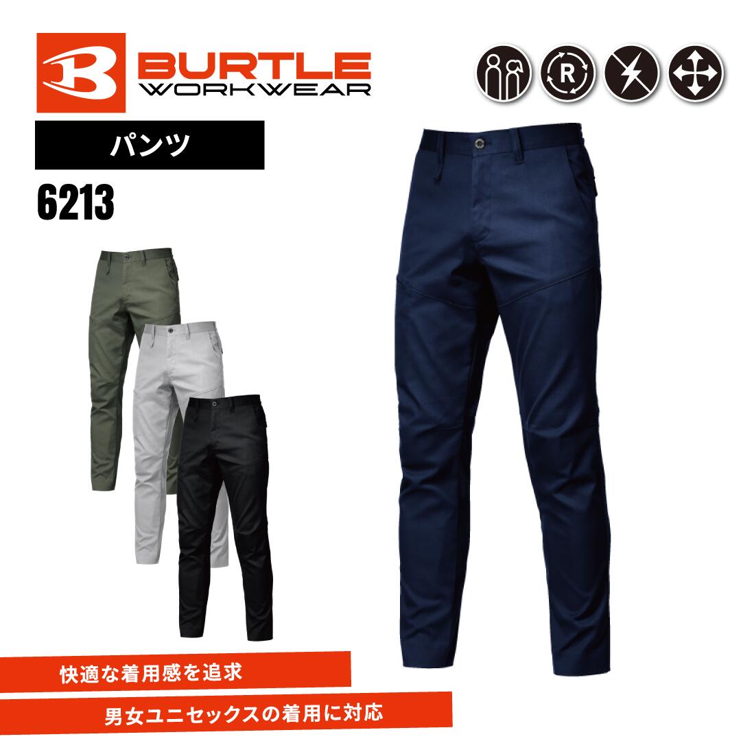 樂天商城 - BURTLE バートル パンツ 6213 作業服 作業着 春夏用 [ストレッチ帯電防止] ネイビー/ブラック/アッシュグレー/ミルスグリーン SS/S/M/L/LL/3L/4L/5L 受注発注