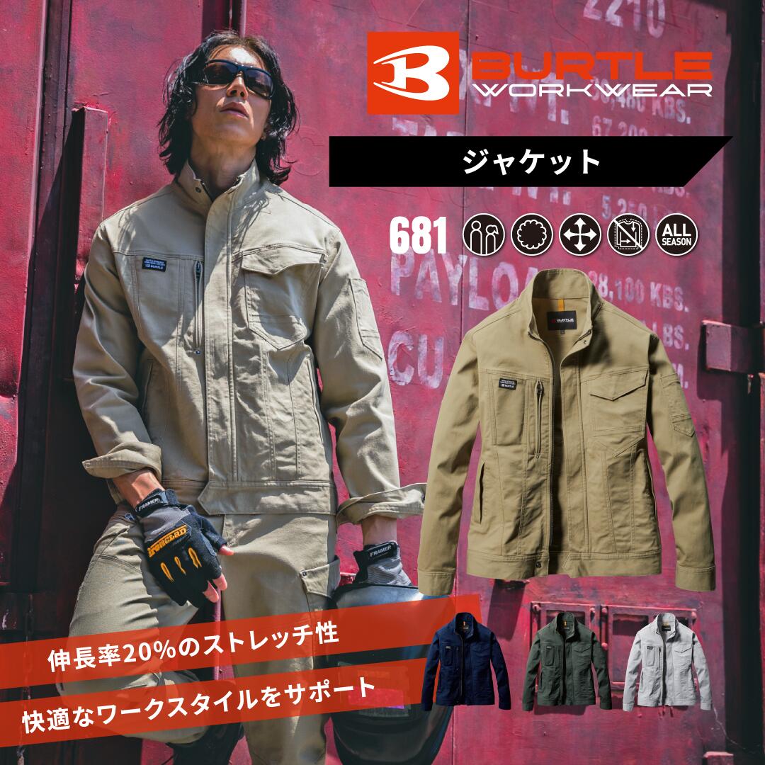 樂天商城 - BURTLE バートル ジャケット 681 作業服 作業着 秋冬用 [クレイジーストレッチ] ネイビー/カーキ/アッシュグレー/ミルスグリーン S/M/L/LL/3L/4L/5L 受注発注