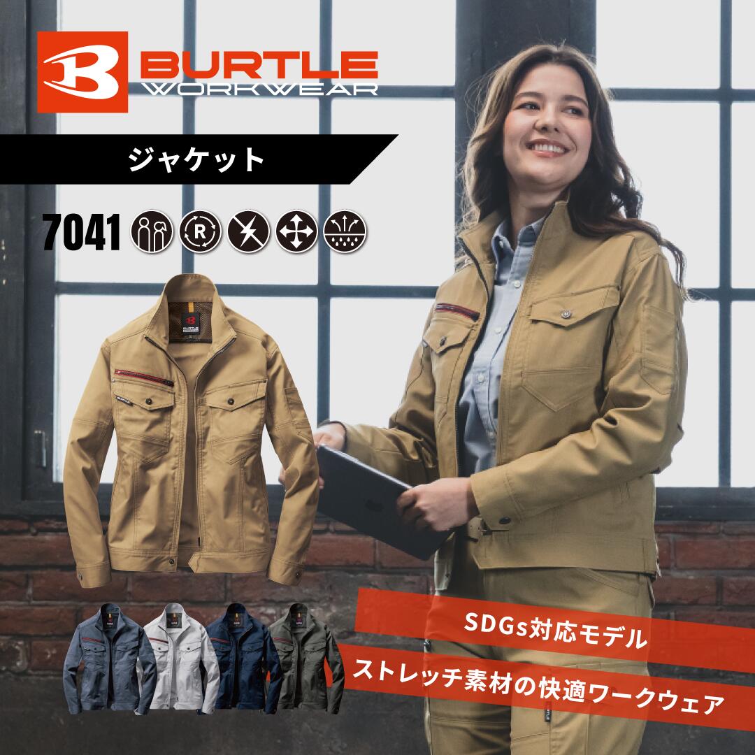 樂天商城 - BURTLE バートル ジャケット 7041 作業服 作業着 春夏用 [ストレッチ吸汗速乾制電ケア] シルバー/ネイビー/カーキ/オリーブグレー/インディゴ SS/S/M/L/LL/3L/4L/5L 受注発注
