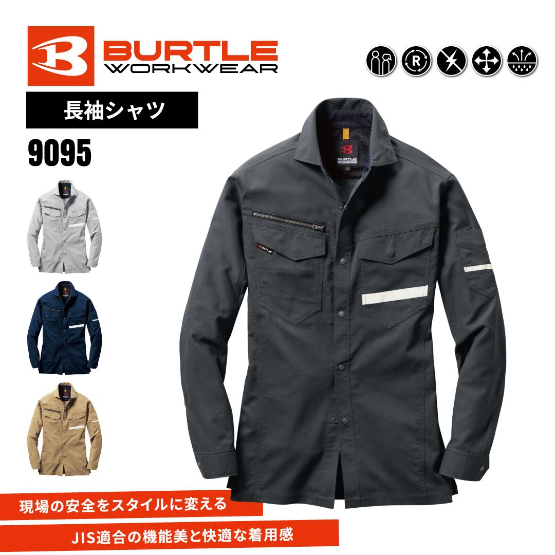 樂天商城 - BURTLE バートル 長袖シャツ 9095 作業服 作業着 春夏用 [静電ケア吸汗速乾ストレッチ] カーキ/ネイビー/バイパー/シルバー SS/S/M/L/LL/3L/4L/5L 受注発注