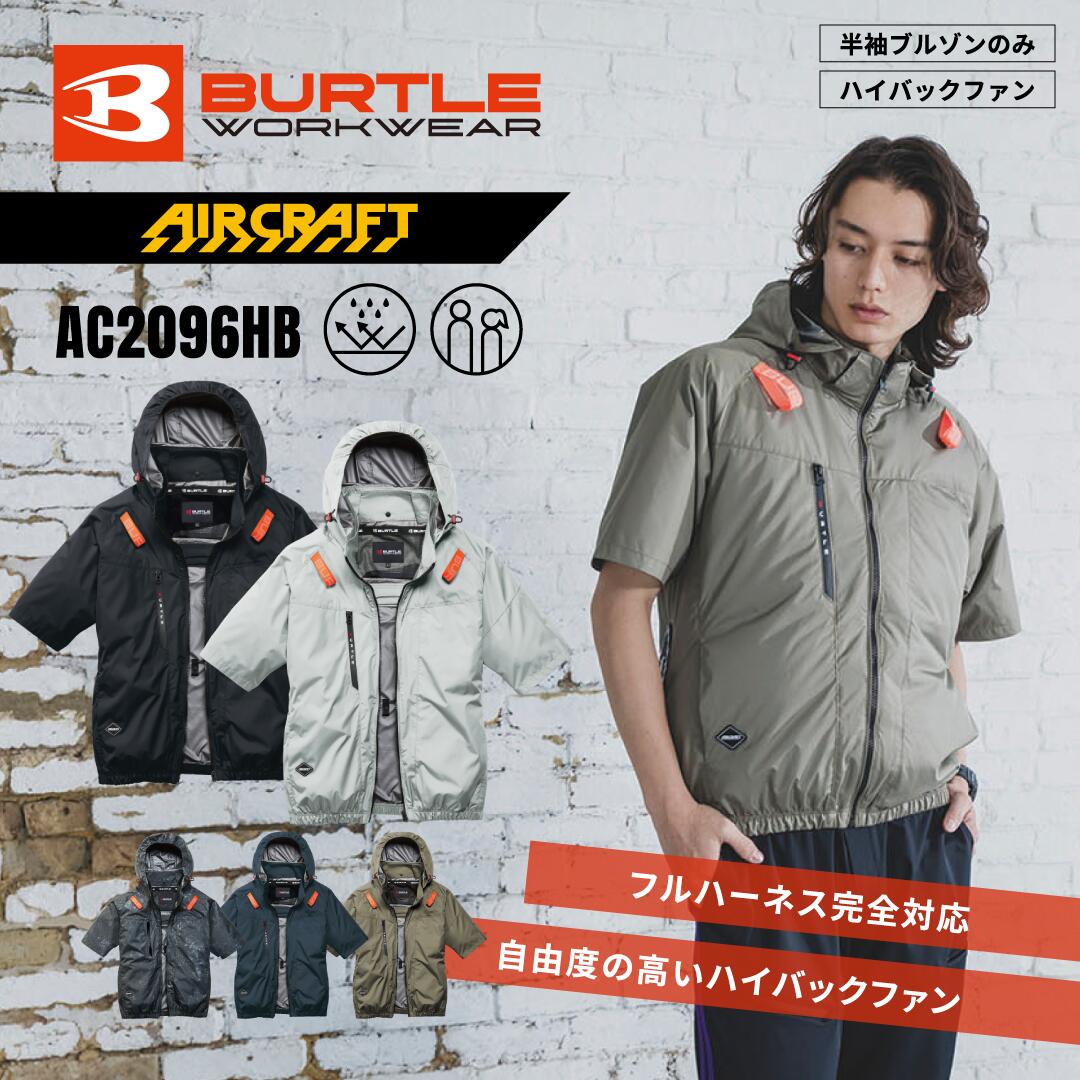 Jawin ジャウィン 56900 ストレッチ長袖ジャンパー 接触冷感 ワークジャケット 上着 デニム 作業着 作業服 カジュアル スタイリッシュ ユニセックス 男女ペア企画