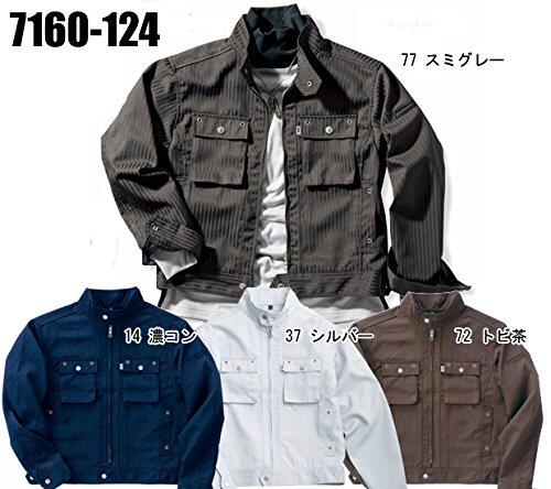 樂天商城 - TORAICHI 寅壱 トライチ 長袖ブルゾン 作業着 作業服 ジャンパー 7160-124 ドライ 吸汗性 昼夜織 日本製素材 マチ付胸ポケット オールシーズン ワークウェア メンズ 受注発注