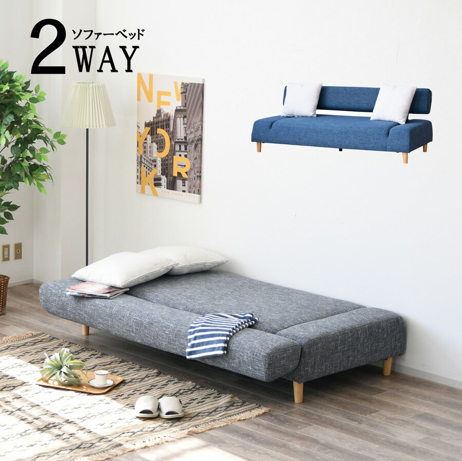 Reclining Type - 【全品対象10%OFF】ソファ 3人掛け 横幅192 ソファー ソファーベッド ソファベッド おしゃれ ファブリック シンプル ローソファ リクライニング 大型商品 カウチソファ 2P 3P クッション 布地 グレー ブルー 2人掛け コンパクト フロアソファ ダブル