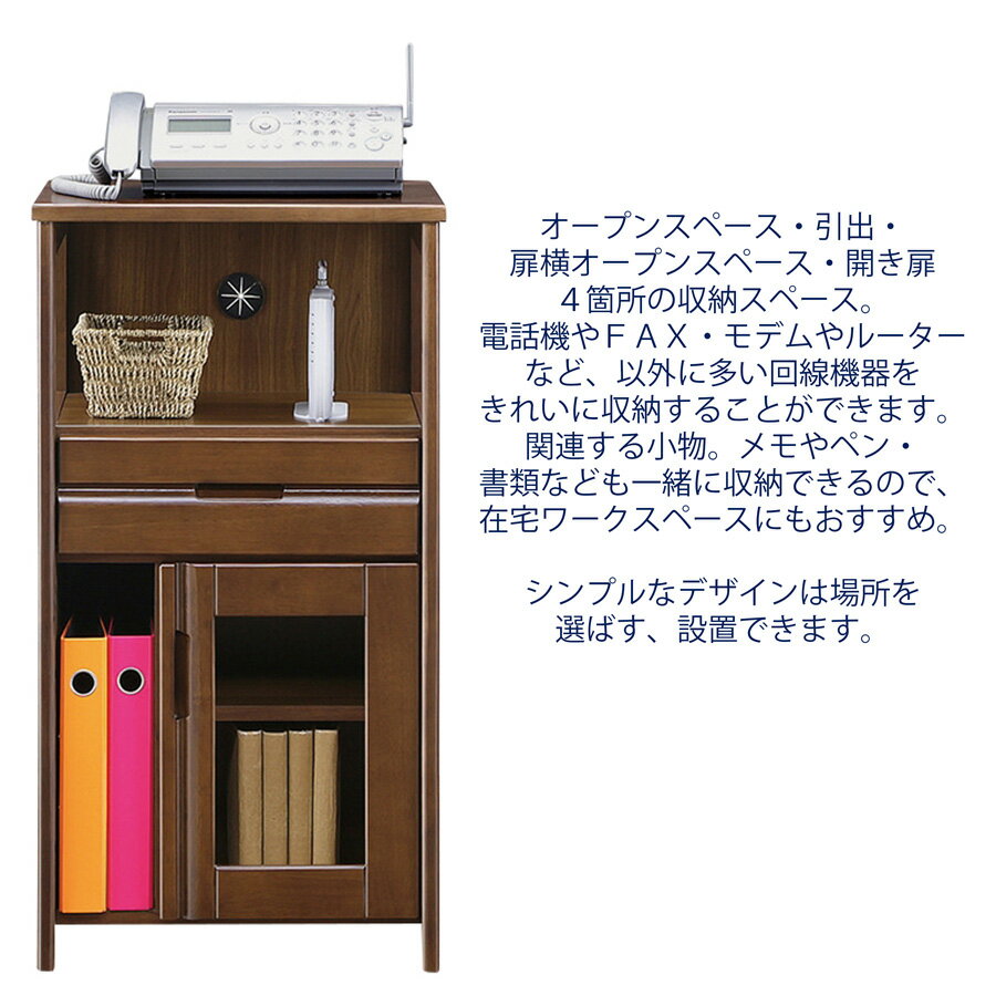 キャビネット 木製 高級感 おしゃれ 完成品 幅45cm リビング収納 応接室 収納 チェ...