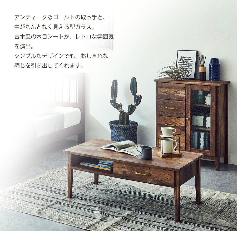 幅70cm キャビネット W70 サイドボード リビングボード シェルフ 収納家具 引出し コンパクト 収納棚 ラック 脚付き リビング 電話台 おしゃれ ヴィンテージ風 レトロ 木製 北欧 完成品 一人暮らし 新生活 [2]