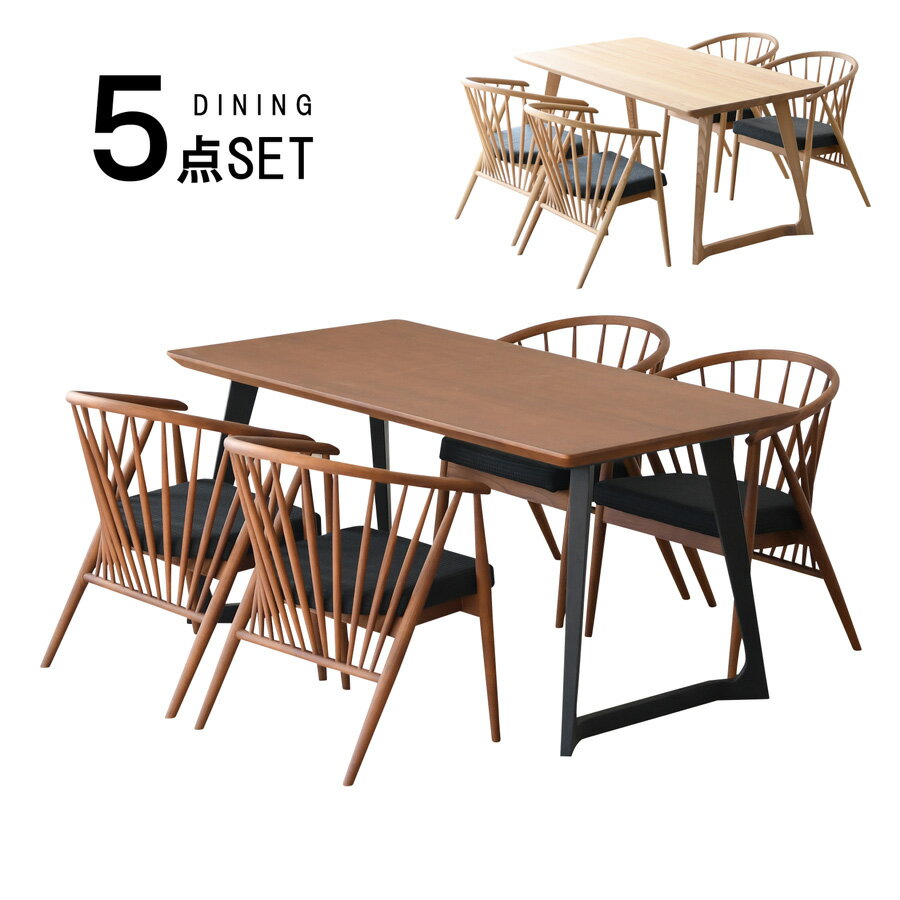 商品詳細 材質 ・アッシュ ・座面張地：ファブリック サイズ 【テーブル外寸】 ・幅150cm×奥行79.5cm×高さ72.5cm 【チェア外寸】 ・幅55cm×奥行52cm×高さ73cm(SH43cm) カラー ・ホワイト・ブラウン 仕様...