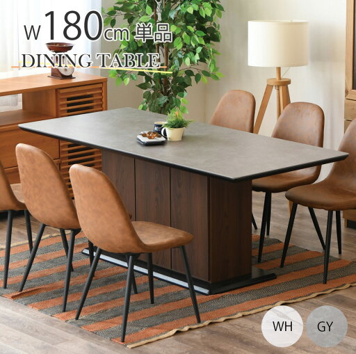 組立品 180cm ダイニングテーブル テーブル単品 テーブル 食卓テーブル 扉収納 木調 セラミック 天板 セラミック天板 熱に強い 耐熱 おしゃれ ブラウン ウォールナット グレー ホワイト 組立品 180cm ダイニングテーブル テーブル単品 テーブル 食卓テーブル 扉収納 木調 セラミック 天板 セラミック天板 熱に強い 耐熱 おしゃれ ブラウン ウォールナット グレー ホワイト