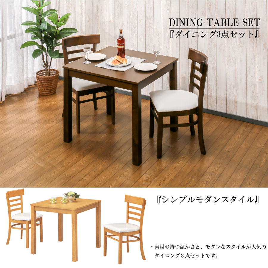 組立式 ダイニングテーブル ダイニングセット ...の紹介画像2