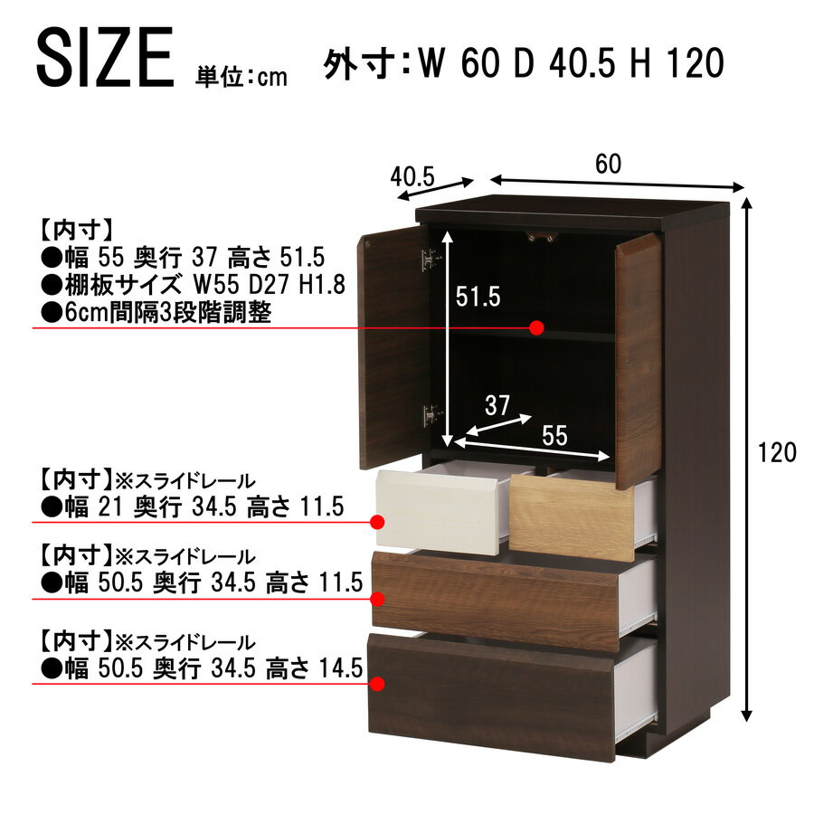 【10%OFFクーポン配布中】 完成品 キャビネット 収納 飾り棚 幅60cm 奥行40cm 扉 リビング収納 おしゃれ 棚付き 引出レール 2サイズ 4タイプ グラデーションカラー