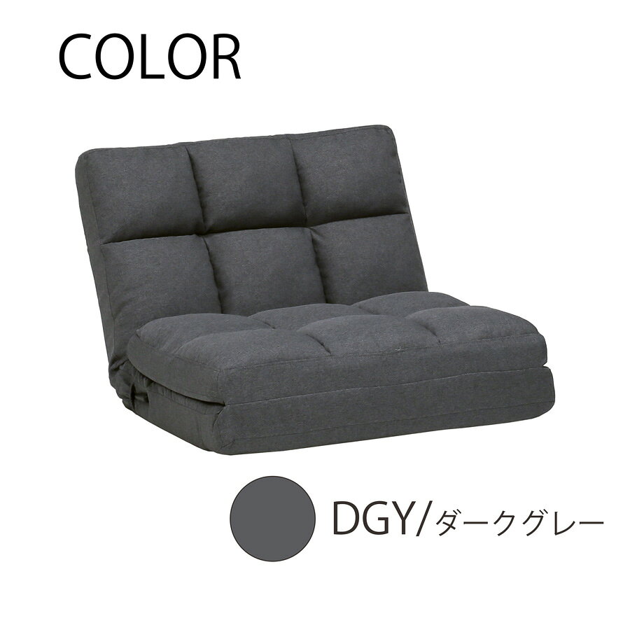 【MAX55%OFF】 1P ソファ ソファー ギアソファー リクライニング 座椅子 1人掛け おしゃれ ファブリック 布 4段階 ギア 新学期 一人暮らし 新生活 新生活 ブルー グレー 青 灰色 [3]