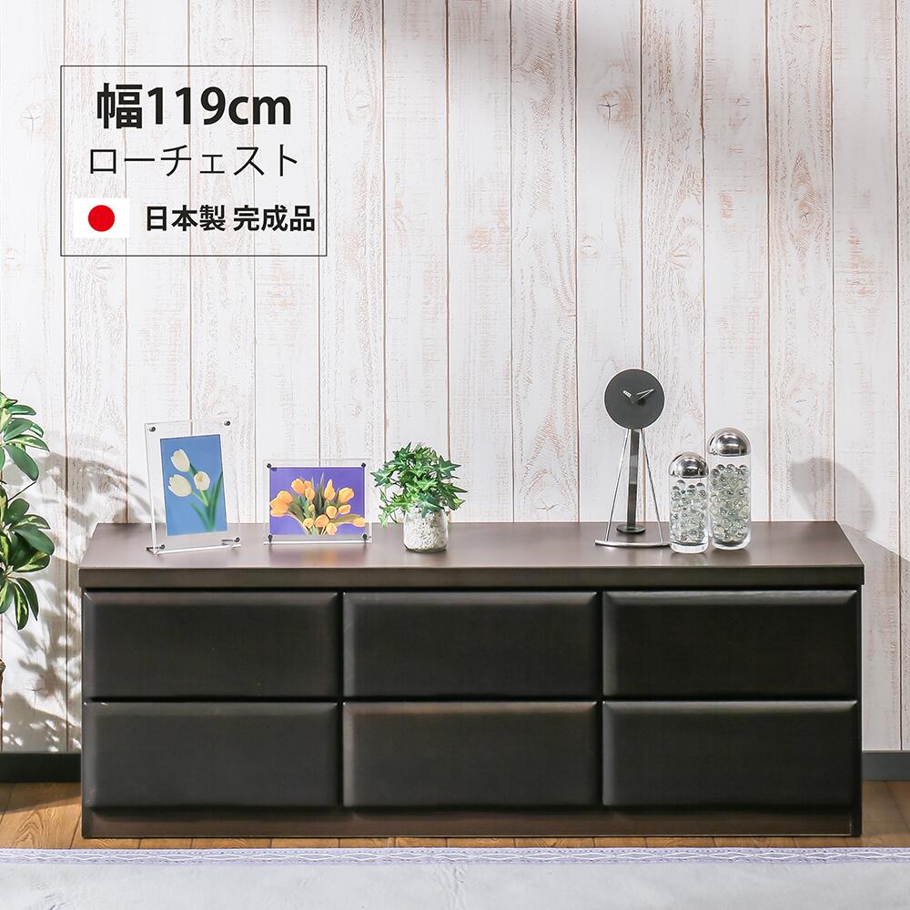 楽天市場】ベンチチェスト 完成品の通販