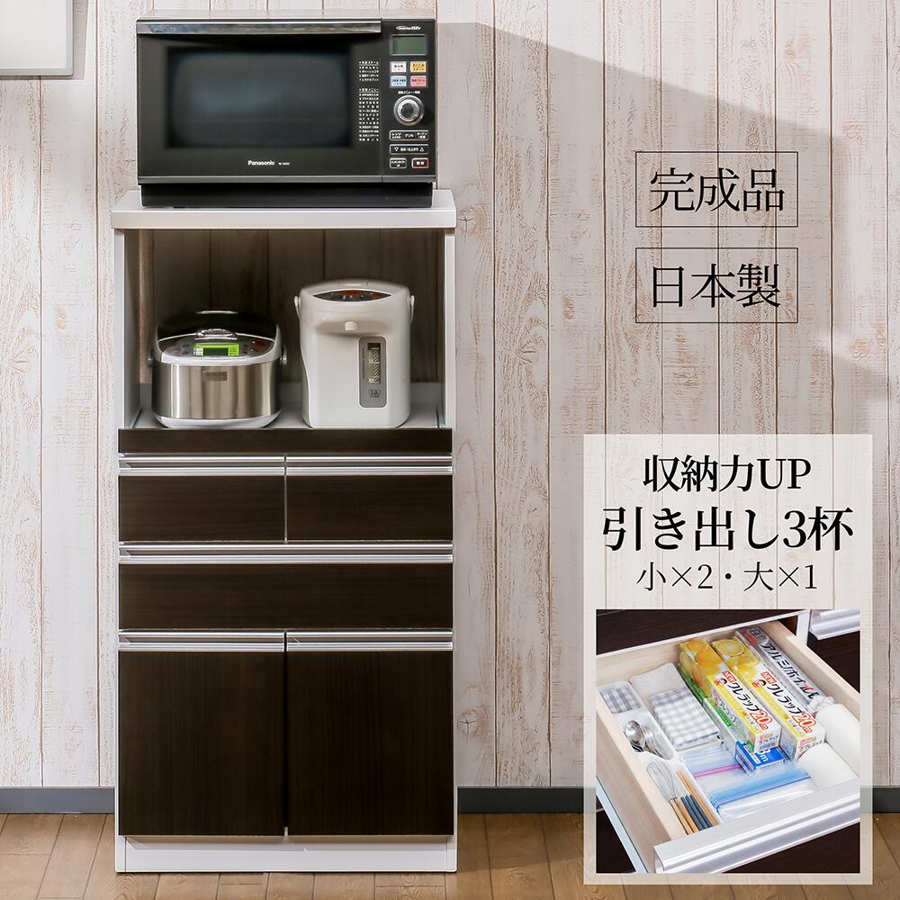 楽天市場】レンジ台（配送サービス組立対応可）の通販