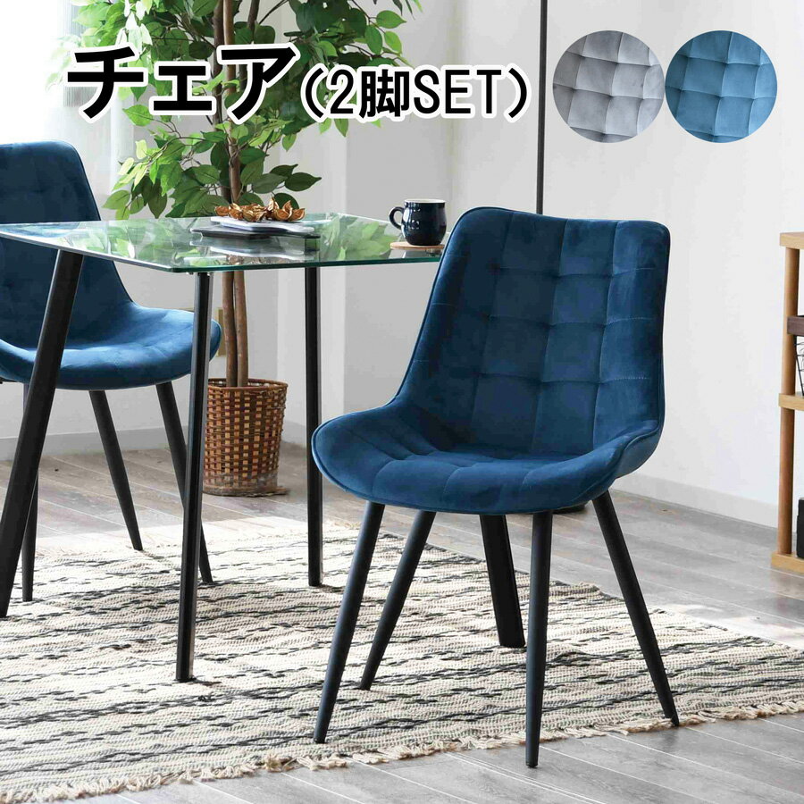 楽天市場】ターコイズブルー(ダイニングチェア|イス・チェア 楽天市場】ターコイズブルー(ダイニングチェア|イス・チェア
