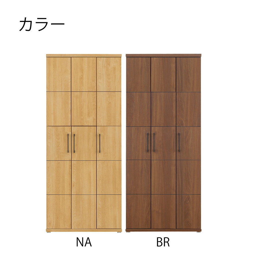 【最大84%OFF】 完成品 幅80cm ハイタイプ シューズボックス ハイシューズ 下駄箱 ...