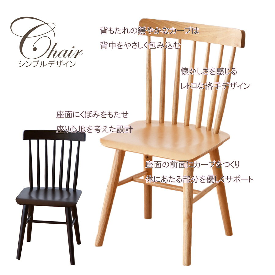 ダイニングセット 食卓セット ダイニングテーブル ダイニング4点 4点セット テーブル イス ベンチ 幅130cm 4人掛け 3人掛け 食卓4点 木製 ナチュラル ブラウン レトロ 木目 台所テーブル 格子 長方形 [3]