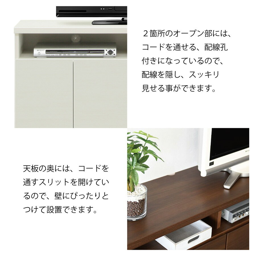 完成品 テレビボード TVボード ミドルタイプ スリムタイプ ミドルボード リビングボード AV機器収納 テレビ台 TV台 木製 木目 ホワイト ブラウン おすすめ 棚板付き 可動棚 寝室TV台 食卓TV台 幅120cm 日本製 国内製 [2]
