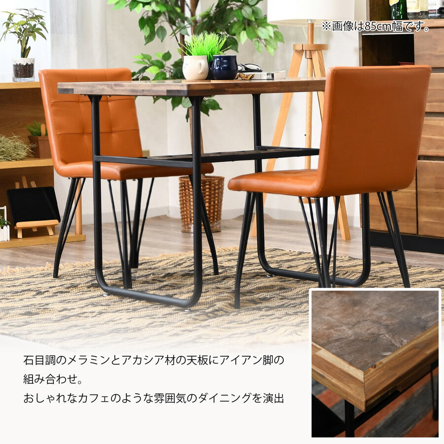 ダイニングテーブル テーブル 食卓テーブル 単品 幅135cm 石目柄 4人用 アイアン カフェ風 棚付き テーブルのみ 大理石柄 メラミン 木製 アイアン脚 一人暮らし コンパクト インダストリアル
