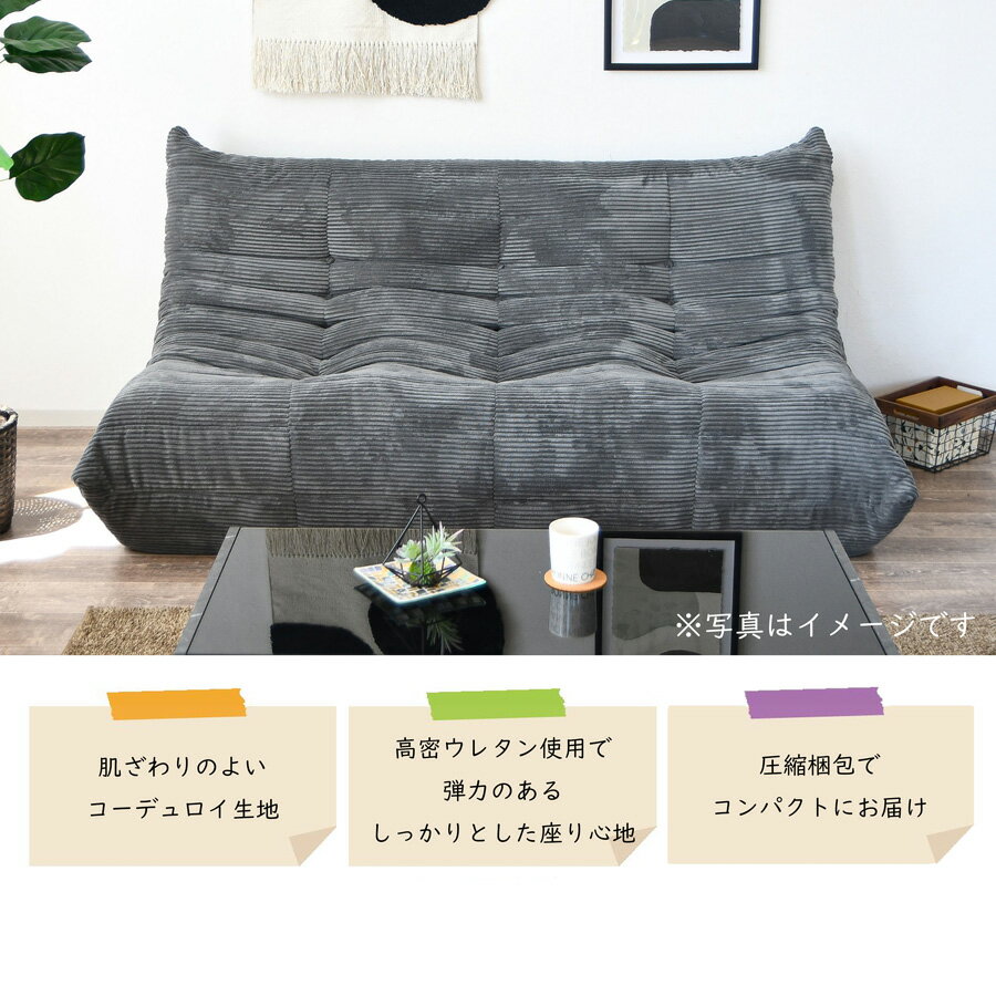 【MAX55%OFF】 圧縮ソファー ソファ 1P 一人掛け ソファー 布 コーデュロイ生地 コ...