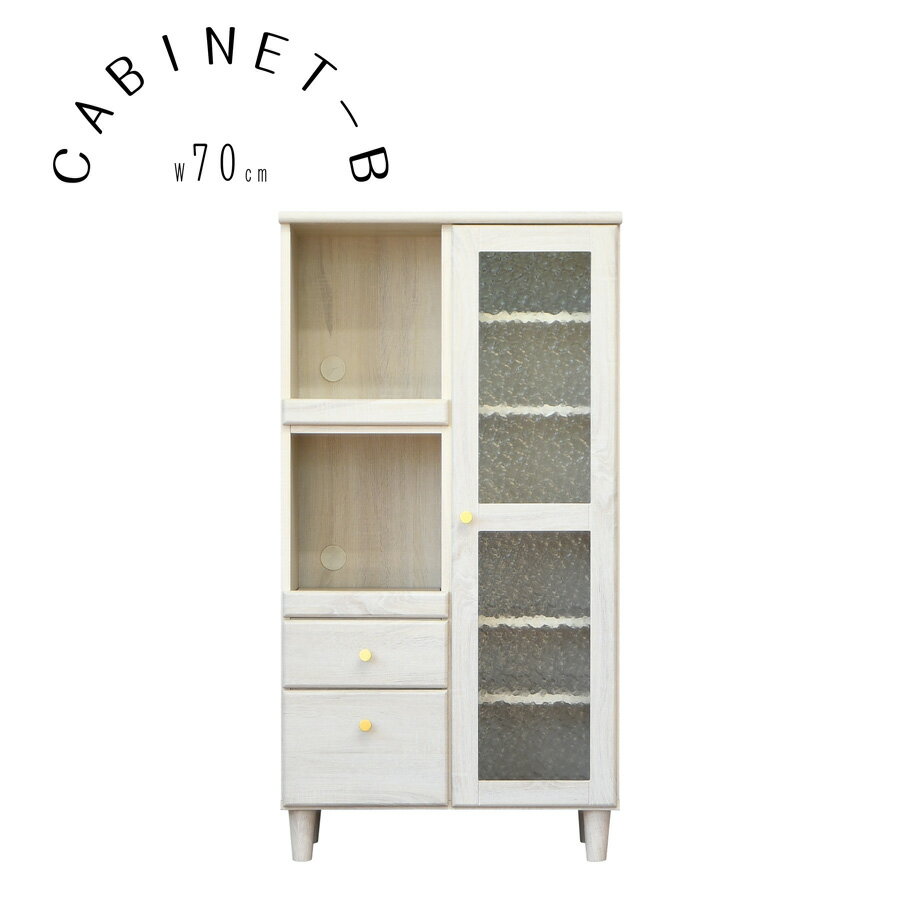 Rakuten - 【全品対象5%OFF】 キャビネット 完成品 一人暮らし スリム コンパクト ロータイプ 幅70cm ガラス扉 引出 スライド棚 木製 スタイリッシュ 幅70 リビング収納 食器収納 おしゃれ ラック キッチン 扉 扉収納 引出し収納 引出し 70 スリム棚 脚付き