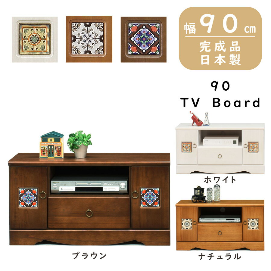 KaguBuy フロイデ 幅120 テレビボード テレビボード テレビ台 TV