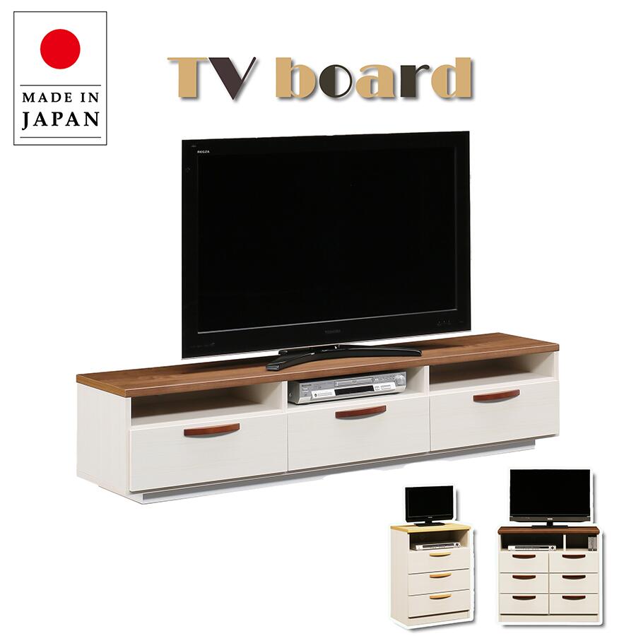 Rakuten - 幅173.5 テレビ台 ワイドタイプ ローボード テレビボード ナチュラル ブラウン TV台 TVボード 北欧 シンプル カントリー 可愛い ベーシック フレンチ 日本製 完成品 木製 AV機器収納 ツートーン オープンスペース 引き出し