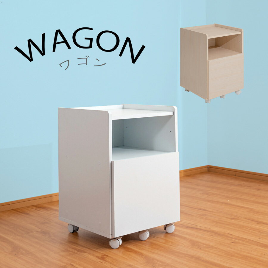 デスクワゴン ワゴン 袖 学習机袖 幅40cm 学習机 勉強机 デスク コンパクト 棚板付き おしゃれ シンプ..