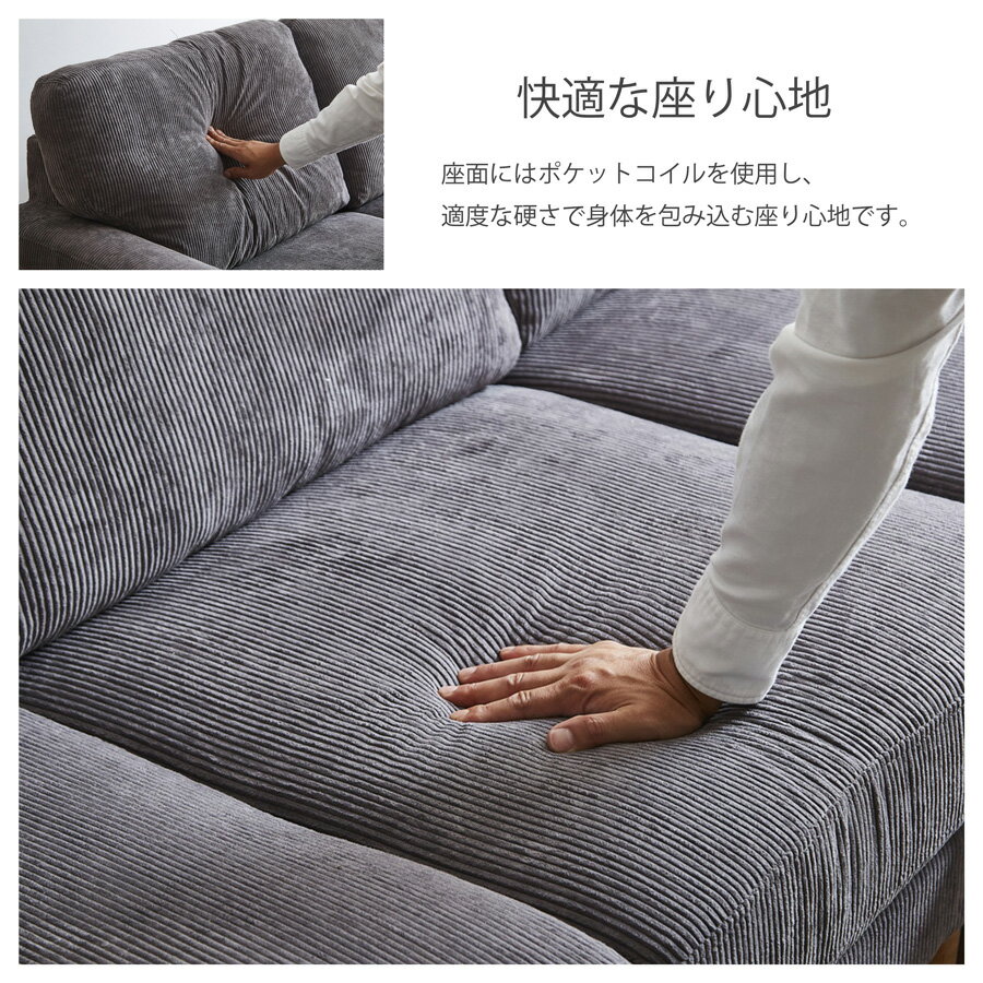 【10%OFFクーポン配布中】 ソファー ソファ 3P 三人掛け ソファ 布 コーデュロイ生地 一人暮らし おしゃれ 北欧スタイル 肘付 木脚 ファブリック ブラウン グリーン グレー 3人 ラブソファ リビングソファ