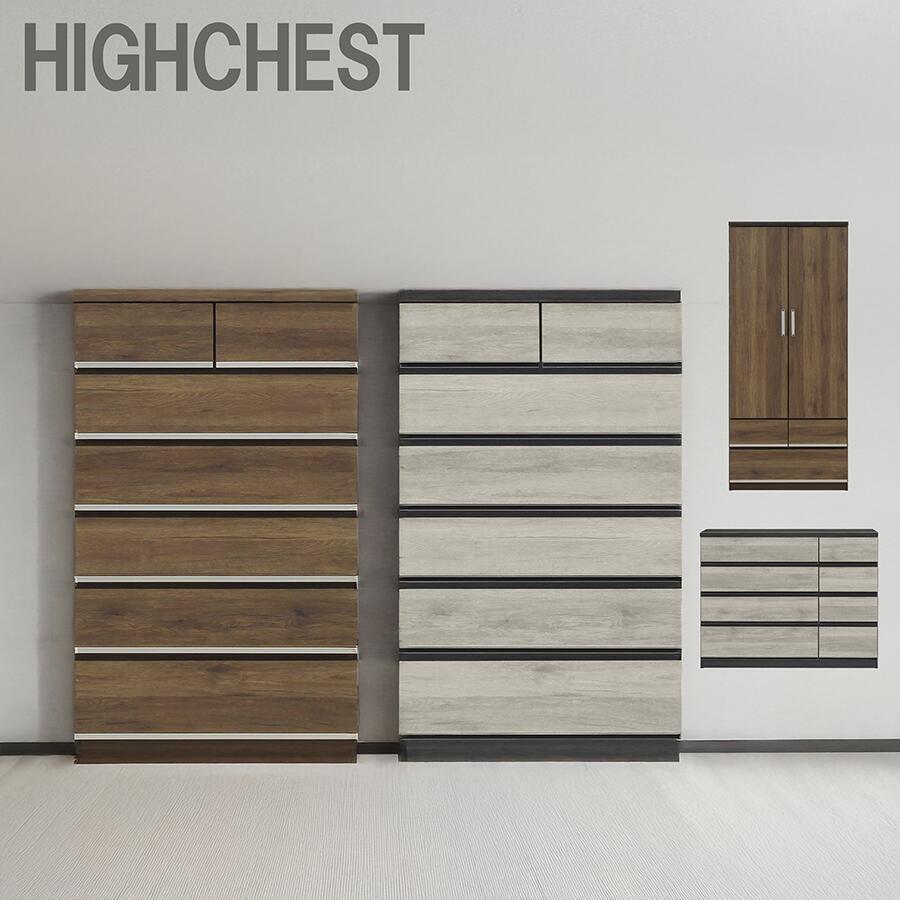 ハイチェスト 収納 チェスト 6段 幅80cm 大容量 引き出し タンス 2色対応 ダークブラウン グレー スライドレール 衣類収納 洋服タンス 木目調 ハイタイプ 収納タンス 洋服収納 2カラー 整理タンス 寝室 子ども部屋 大容量チェスト 引き出し収納 省スペース 整理整頓 寝室収納