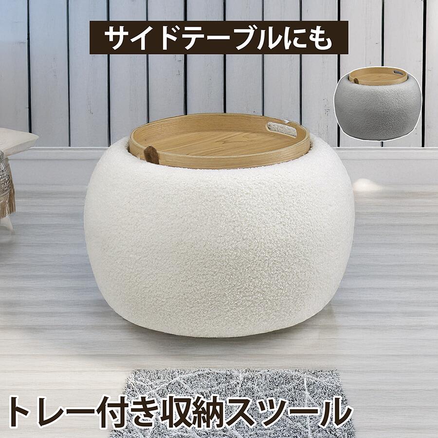 楽天市場】丸型 収納ボックス（インテリア・寝具・収納）の通販