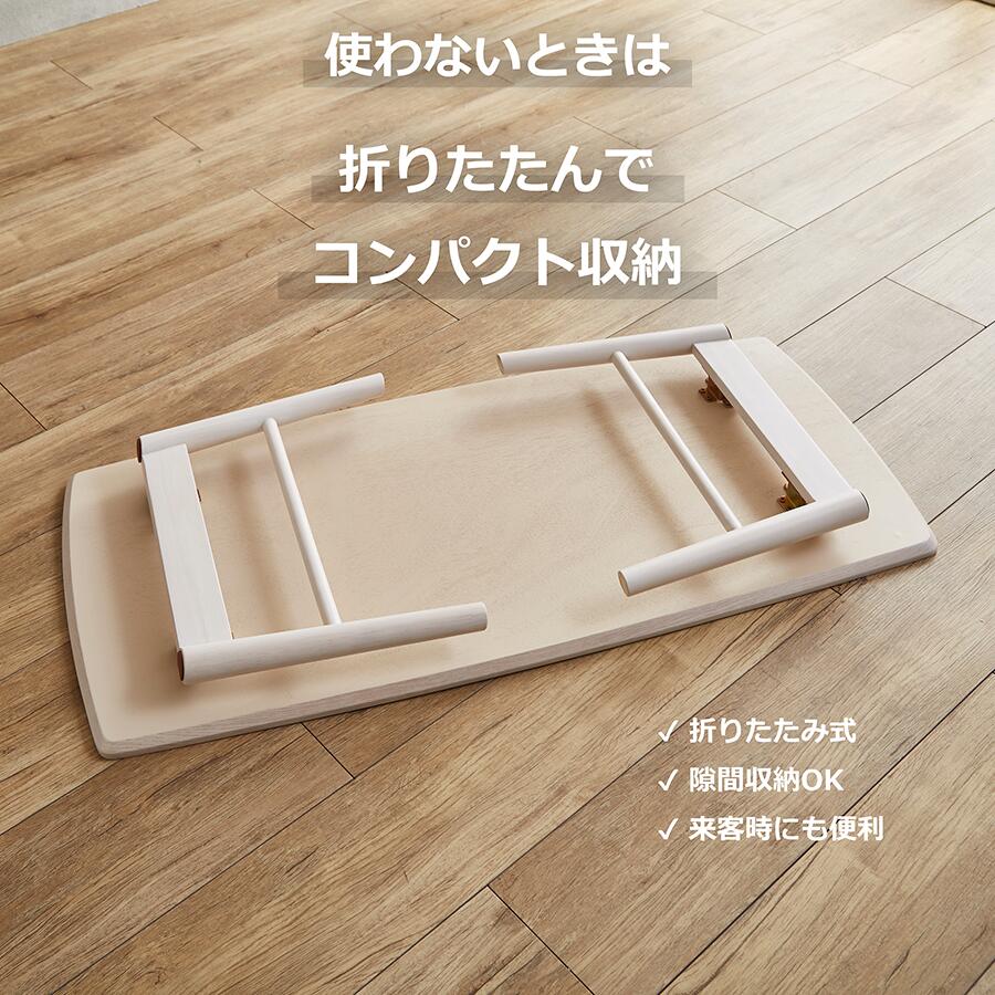 【全品10%OFF】 折りたたみテーブル ローテーブル センターテーブル 北欧 おしゃれ...