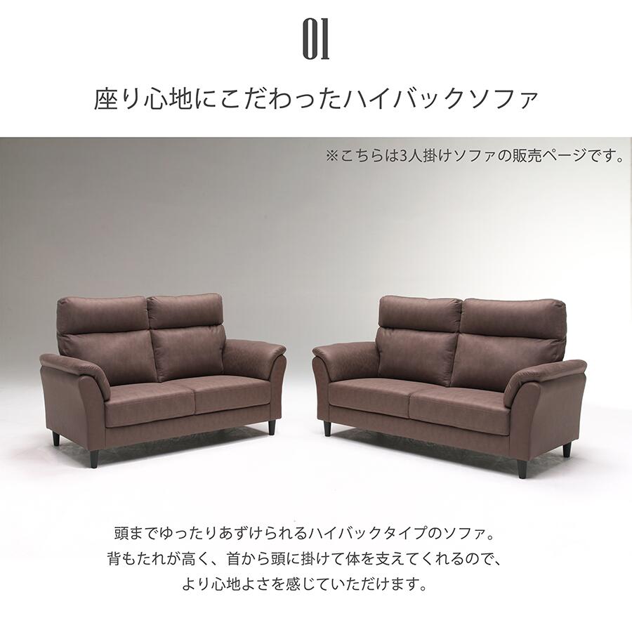 【最大84%OFF】 ソファ ソファー 幅178cm 3人掛け 三人掛け ハイバック 脚付 北欧モダン 高級感 背もたれ脱着式 お引越し レザー ファブリック シンプル モダン スタイリッシュ おしゃれ すっきり 背もたれ取り外し可能 肘付き 間仕切り 耐久性