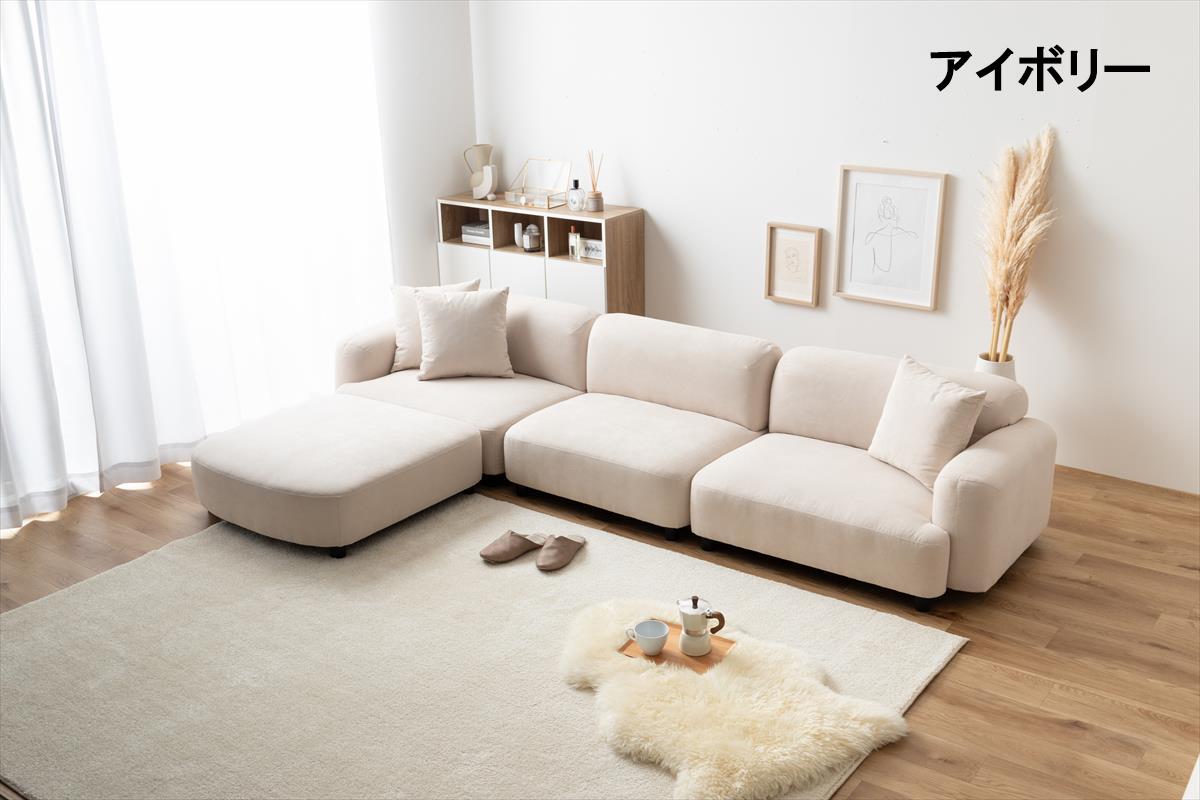 【最大84%OFF】 【4点セット】カウチソファ フリーレイアウト 3人用 シェーズロングソファ 高級感 片側アームレスト 脚取り外し可能 ファミリー ワンアームソファ ソファ 最大幅273cm 三人掛け 肘付き 北欧 おしゃれ ロータイプ フロアソファ 可愛い [2]