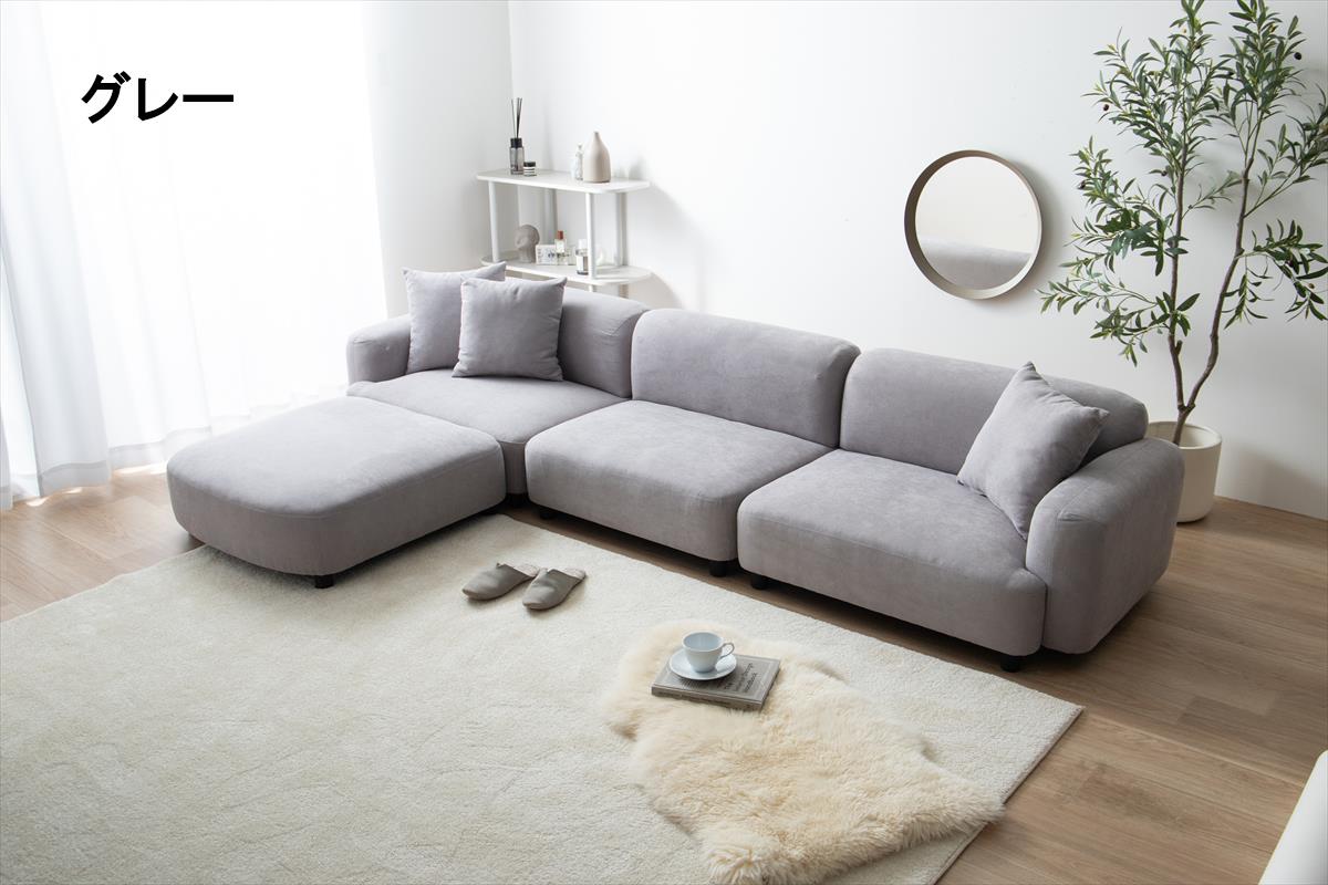 【最大84%OFF】 【4点セット】カウチソファ フリーレイアウト 3人用 シェーズロングソファ 高級感 片側アームレスト 脚取り外し可能 ファミリー ワンアームソファ ソファ 最大幅273cm 三人掛け 肘付き 北欧 おしゃれ ロータイプ フロアソファ 可愛い [3]