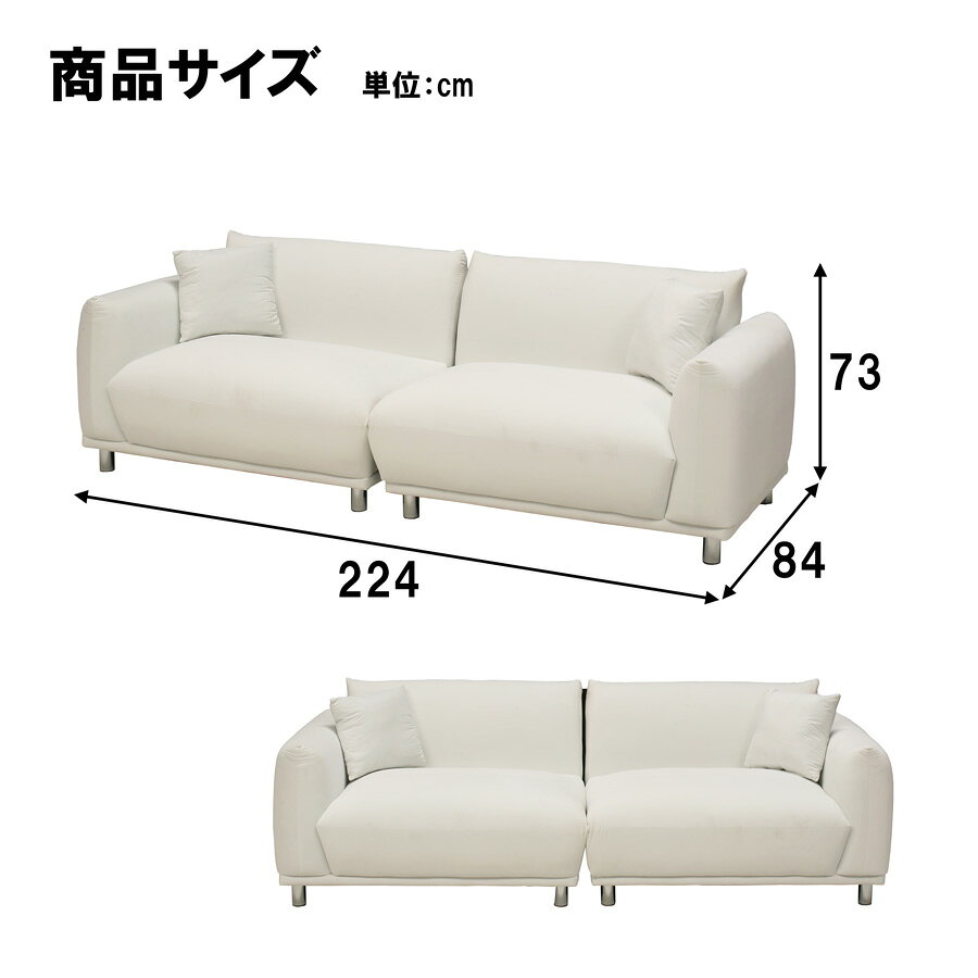 ソファ ソファー 3人掛け 3人用 3P ローソファ ファブリック素材 布 ホワイト 3Pソファ sofa スチール脚 クッション付き オフホワイト アイボリー ゆったり [2]