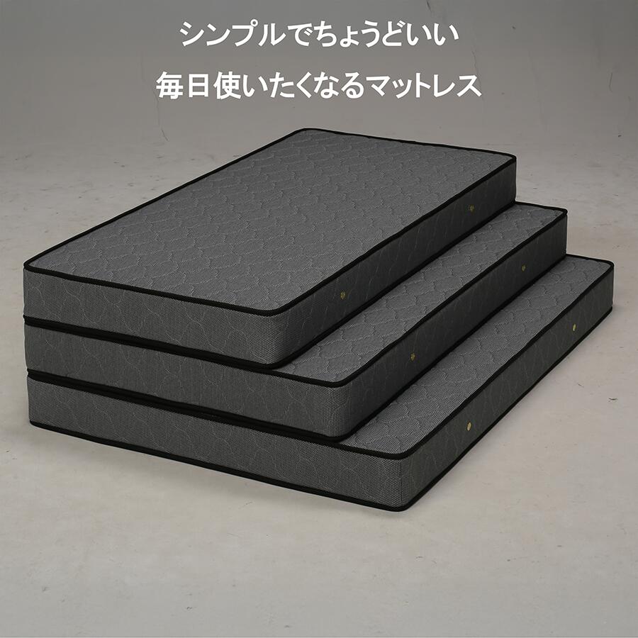 Rakuten - 【全品対象5%OFF】 ボンネルコイルマットレス シングル セミダブル ダブル 厚さ18cm 高反発 しっかり 硬め 寝心地 通気性 コスパ ベッドマットレス スプリングマットレス マットレス 安定 ベッド用 一人暮らし 新生活 しっかり支える