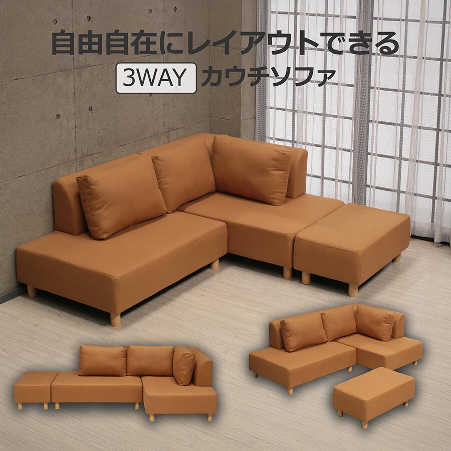 楽天市場】相合家具（ソファ・ソファベッド｜インテリア・寝具・収納